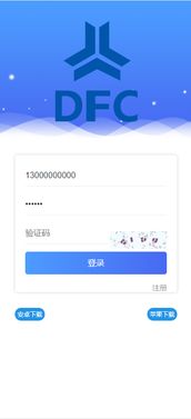 熊貓科技推出礦機(jī)分紅系統(tǒng)DFC 操作簡(jiǎn)單，助力鄭州軟件產(chǎn)業(yè)發(fā)展